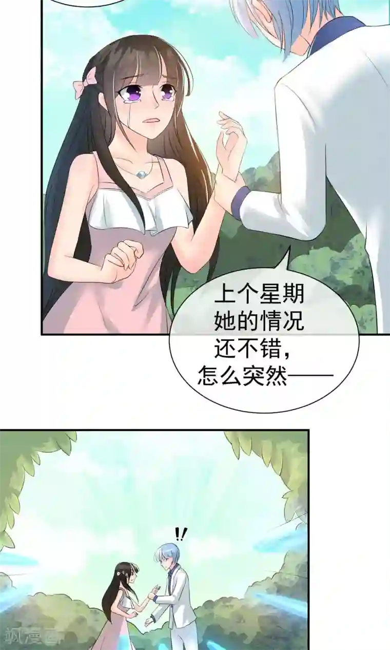 动漫男生被绑着折磨第21话 世间安得双全法