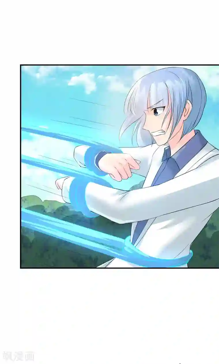 心动驸马千千岁第21话 世间安得双全法