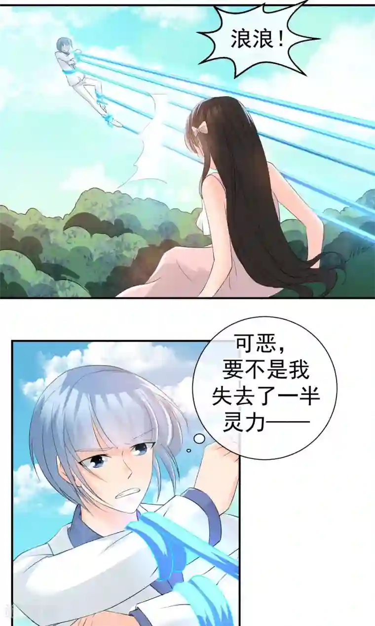 动漫男生被绑着折磨第21话 世间安得双全法