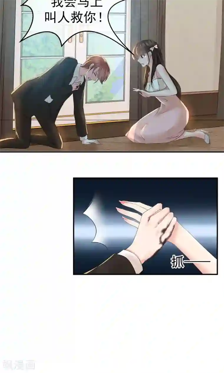 动漫男生被绑着折磨第21话 世间安得双全法