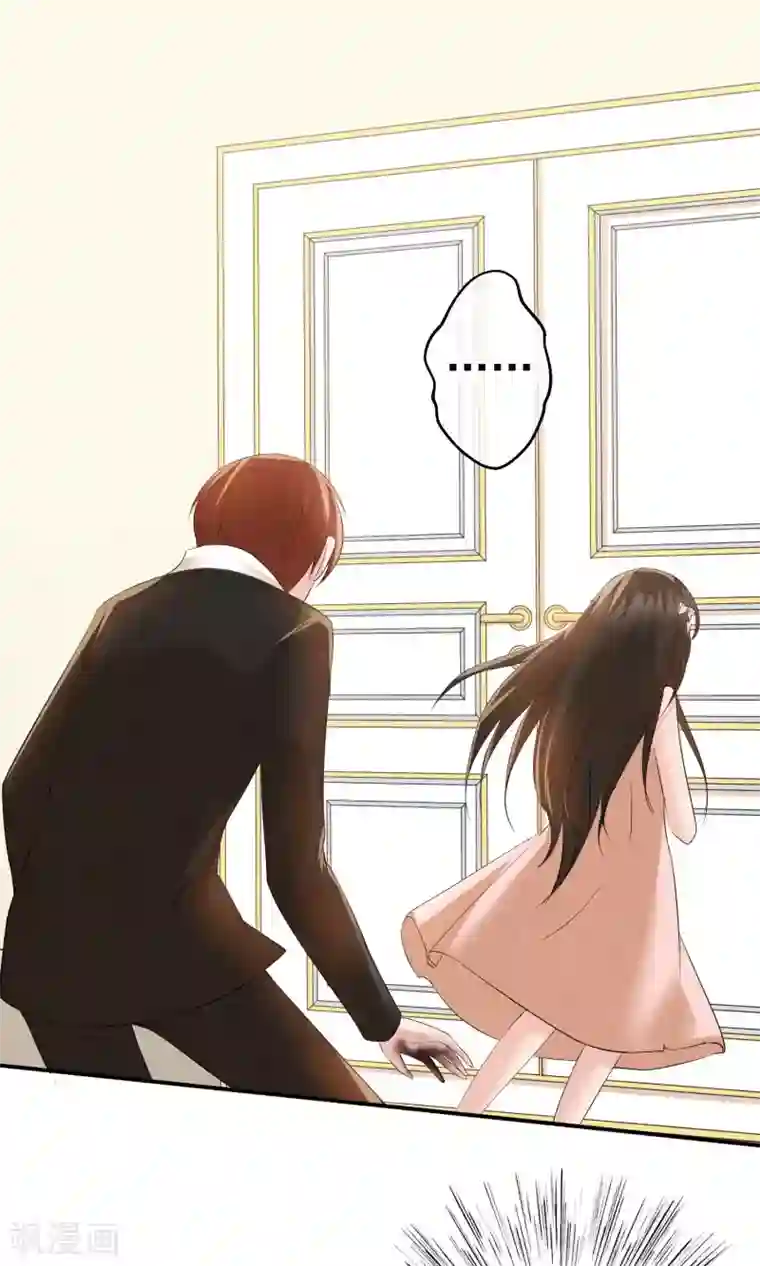 心动驸马千千岁第21话 世间安得双全法