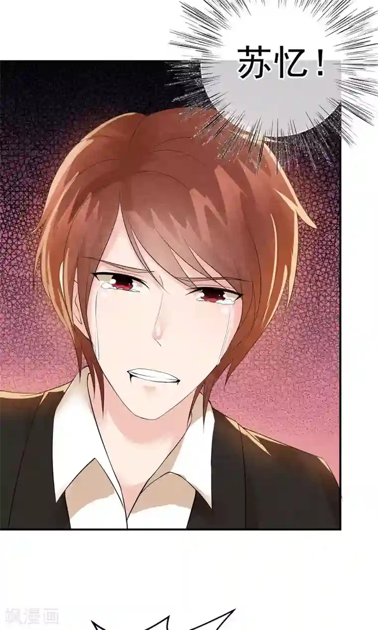 动漫男生被绑着折磨第21话 世间安得双全法