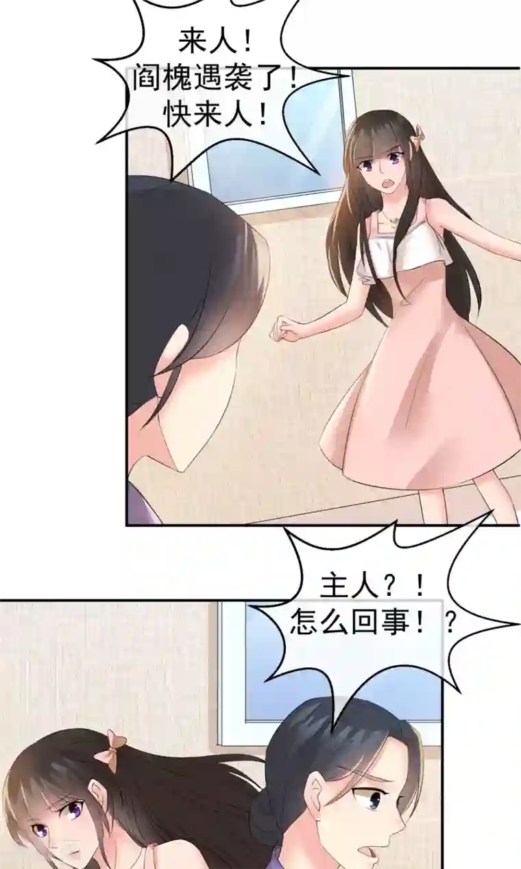 动漫男生被绑着折磨第21话 世间安得双全法