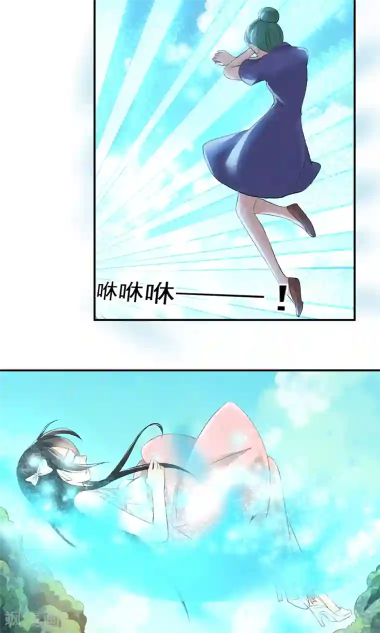 心动驸马千千岁第22话 来自云苓的怨恨