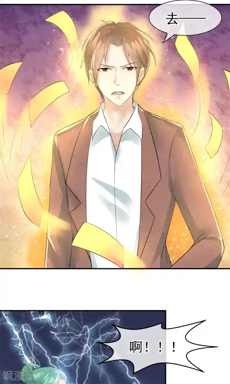 心动驸马千千岁第22话 来自云苓的怨恨