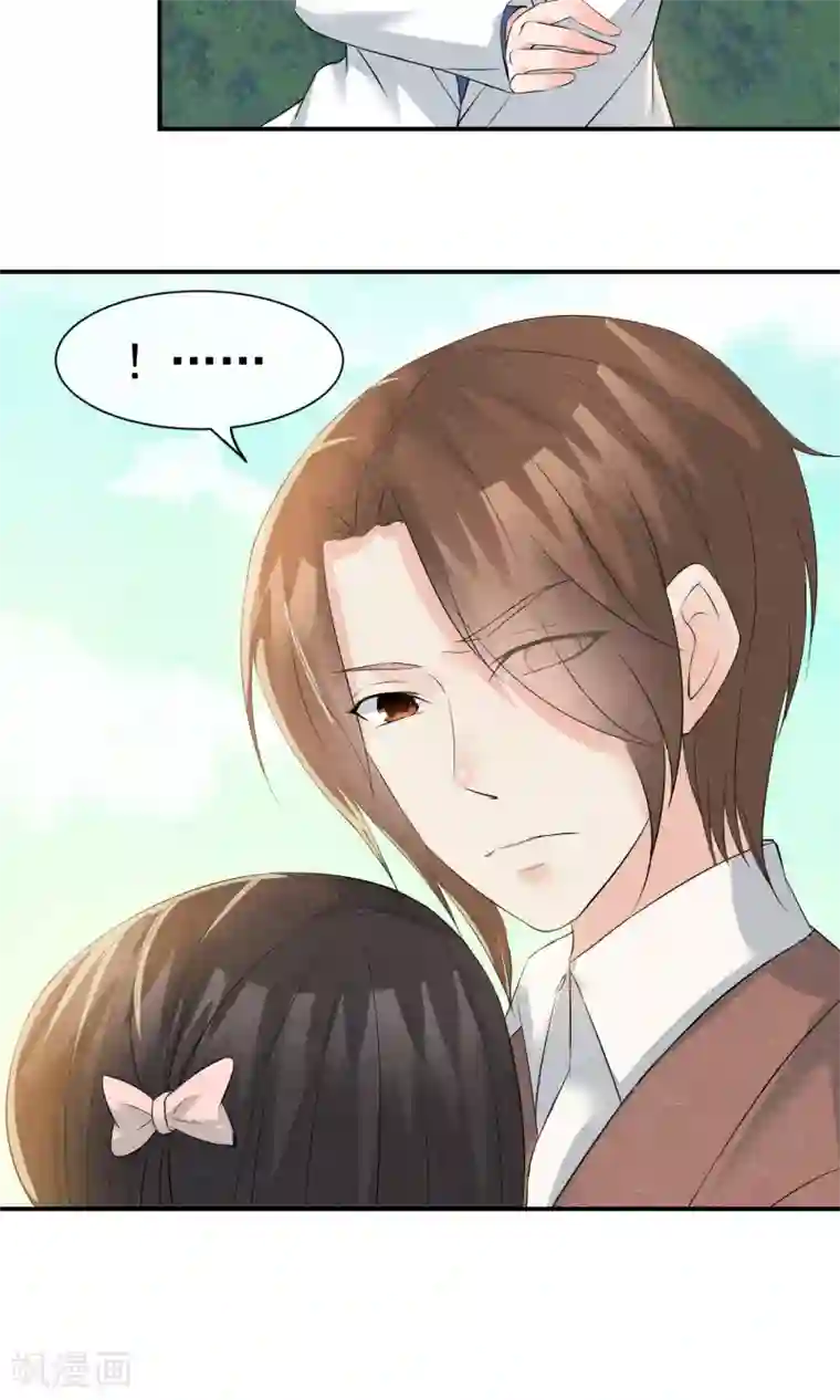 心动驸马千千岁第22话 来自云苓的怨恨