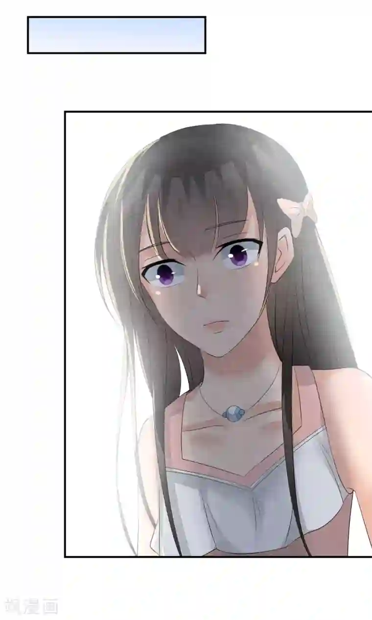 心动驸马千千岁第22话 来自云苓的怨恨