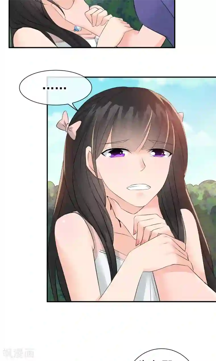 心动驸马千千岁第22话 来自云苓的怨恨