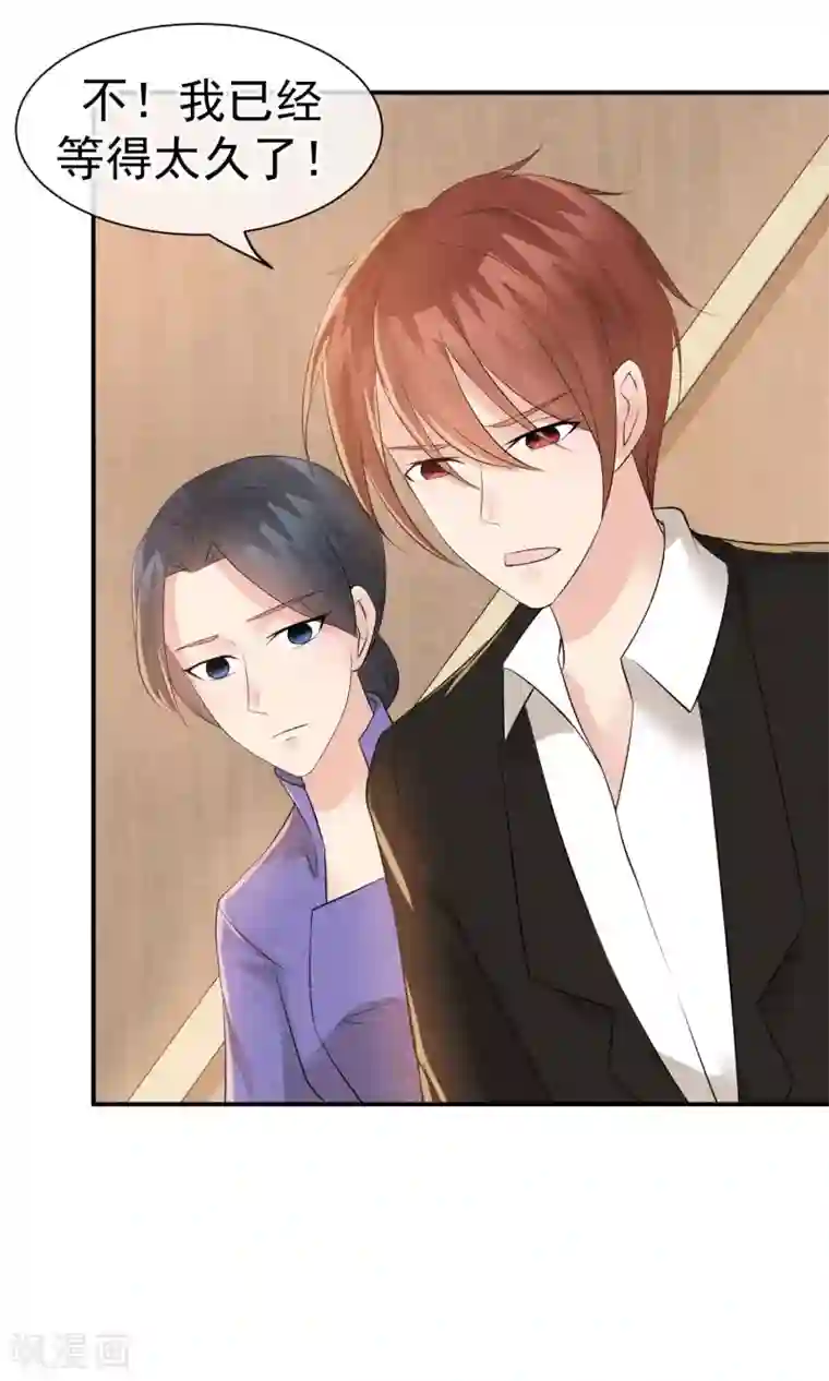 心动驸马千千岁第23话 最后一刻他出现