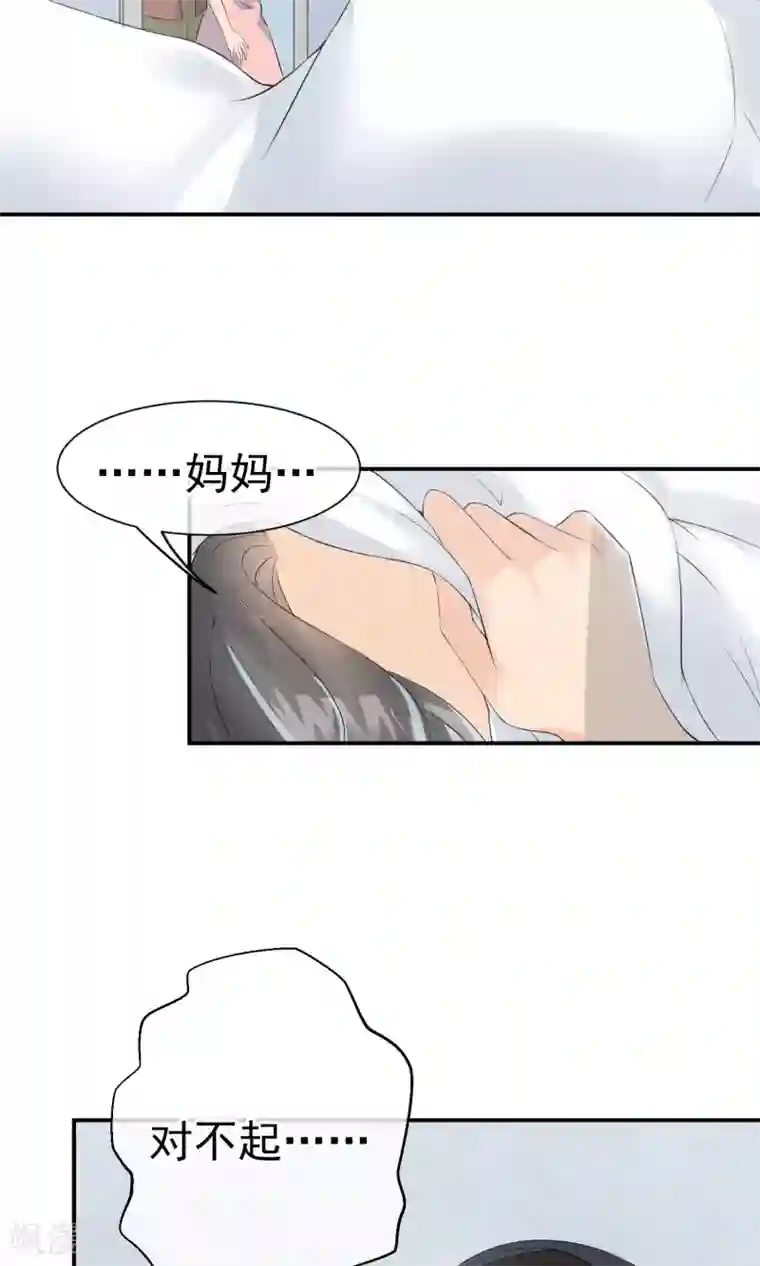 心动驸马千千岁第23话 最后一刻他出现