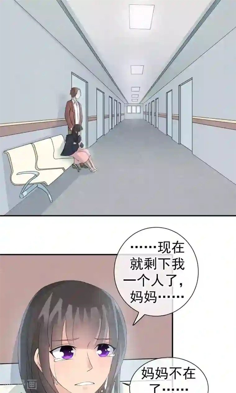 心动驸马千千岁第23话 最后一刻他出现