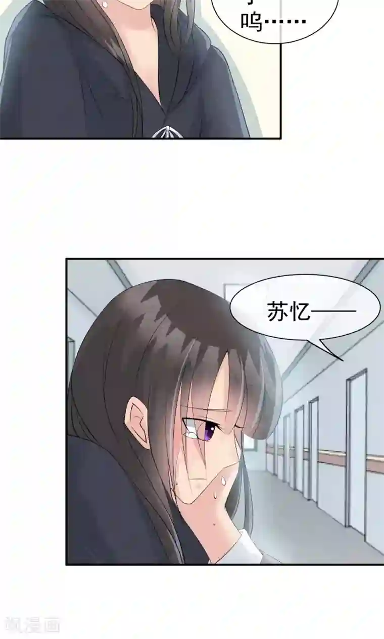 心动驸马千千岁第23话 最后一刻他出现