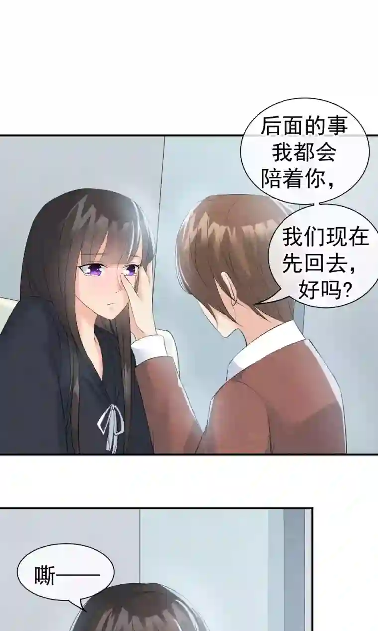 心动驸马千千岁第23话 最后一刻他出现