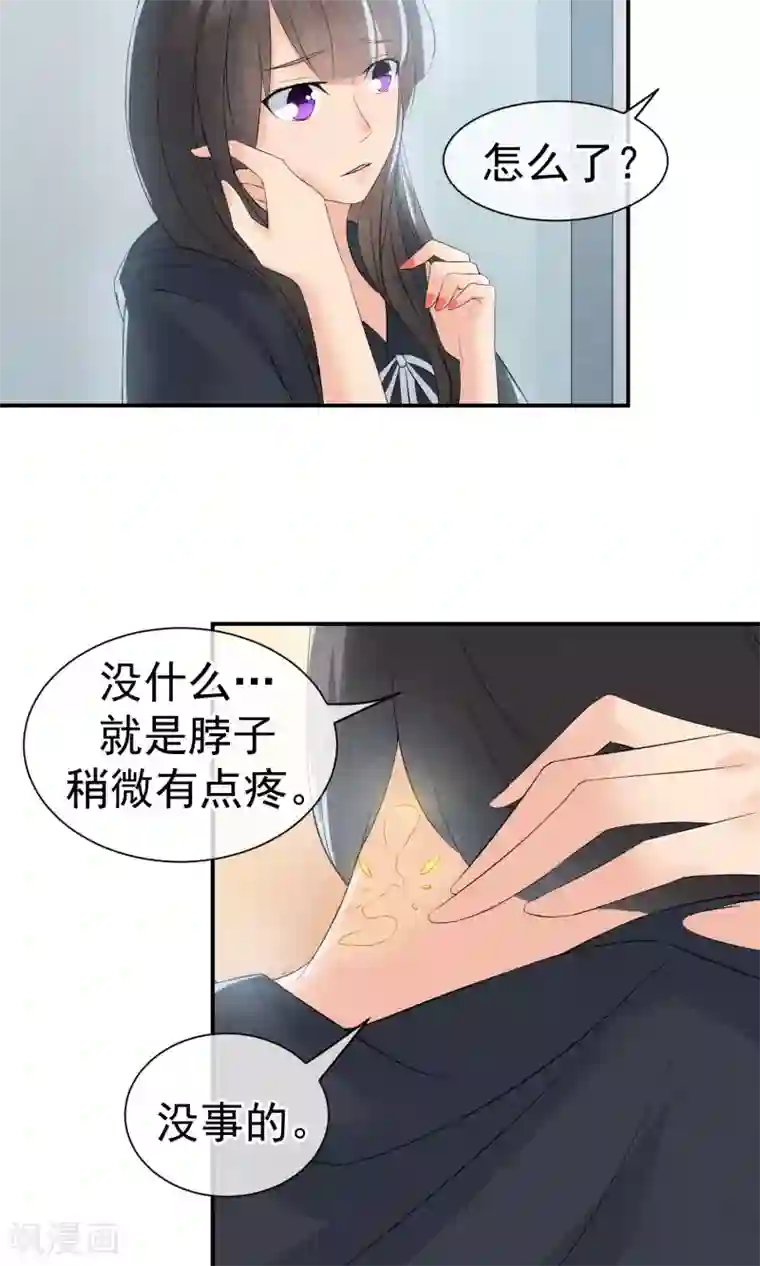 心动驸马千千岁第23话 最后一刻他出现