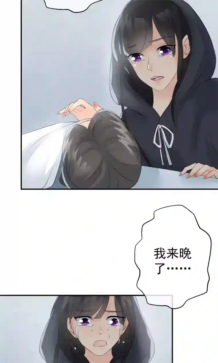 心动驸马千千岁第23话 最后一刻他出现