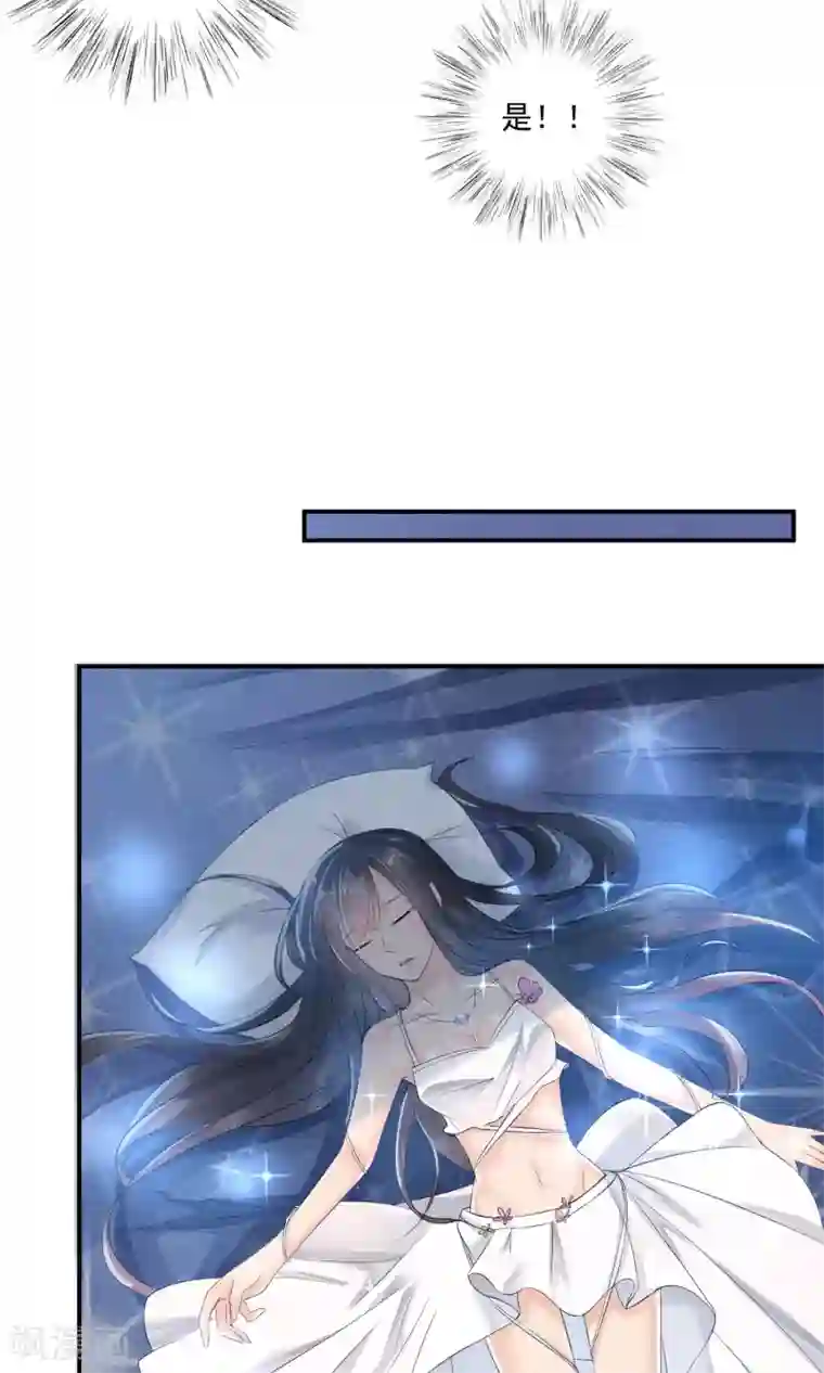 心动驸马千千岁第23话 最后一刻他出现