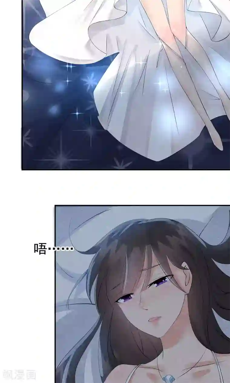 心动驸马千千岁第23话 最后一刻他出现