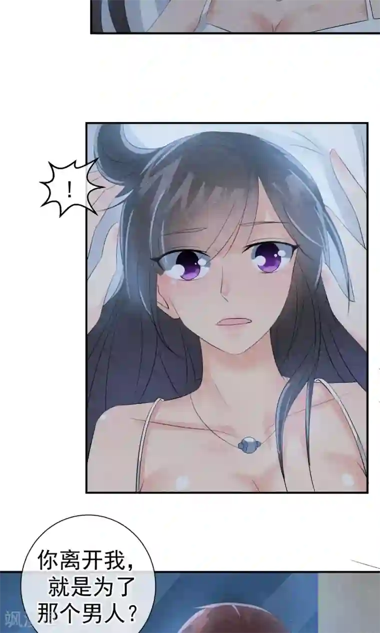 心动驸马千千岁第23话 最后一刻他出现