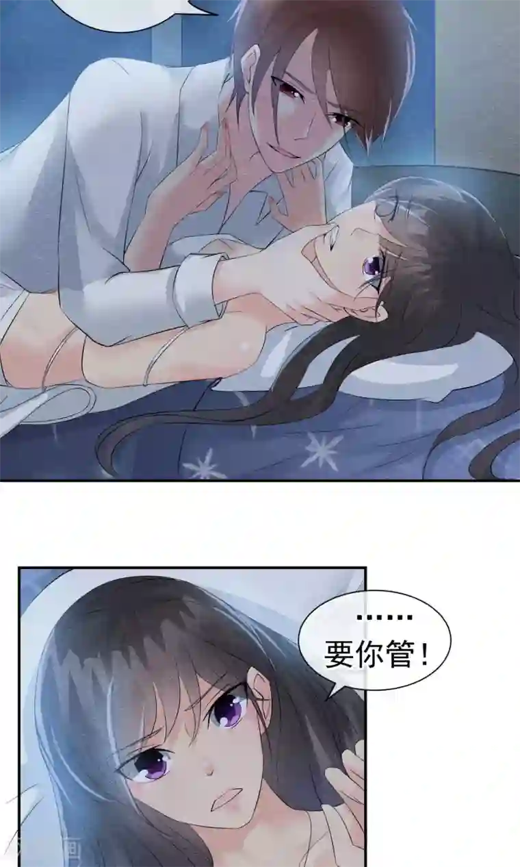 心动驸马千千岁第23话 最后一刻他出现