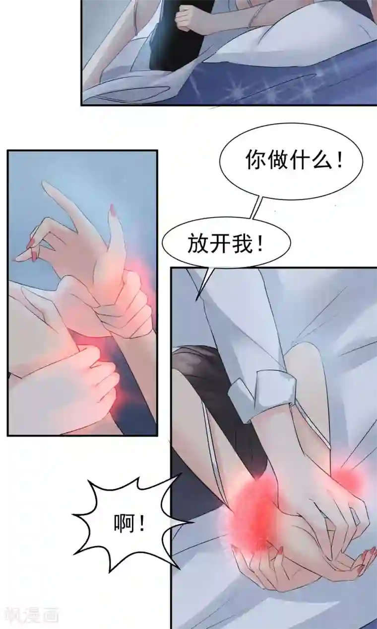 心动驸马千千岁第23话 最后一刻他出现