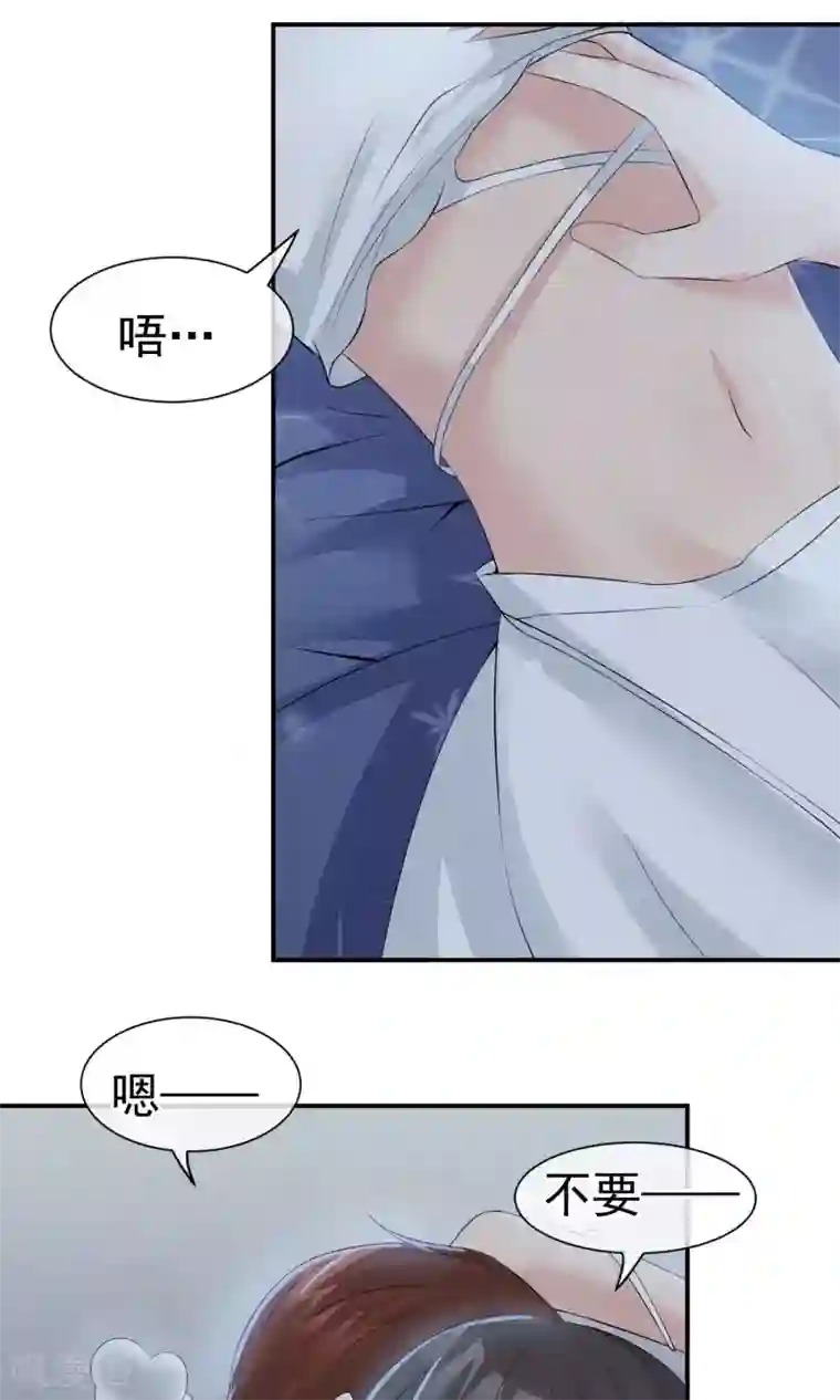 心动驸马千千岁第23话 最后一刻他出现