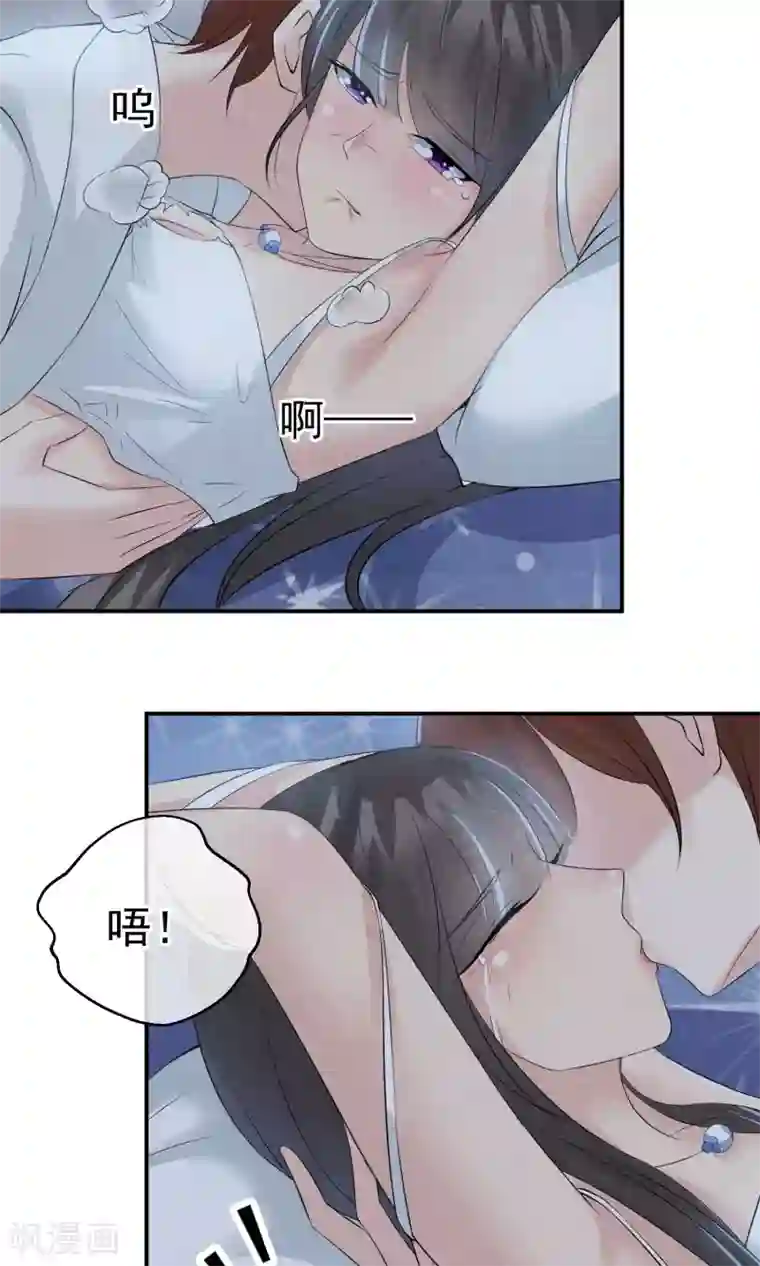 心动驸马千千岁第23话 最后一刻他出现