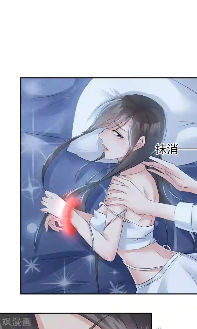 心动驸马千千岁第23话 最后一刻他出现