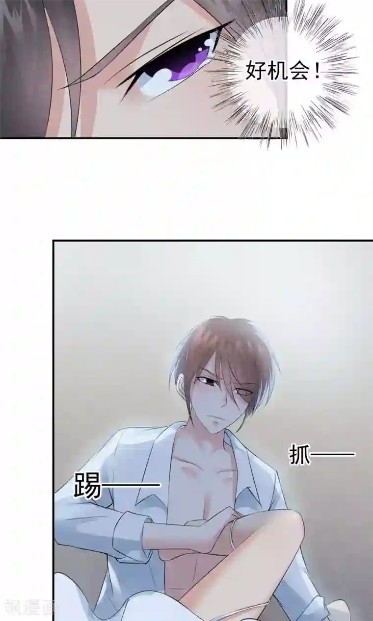 心动驸马千千岁第23话 最后一刻他出现