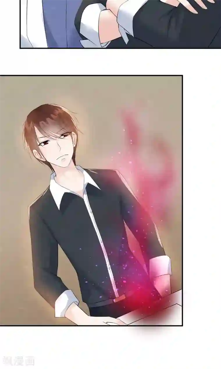 心动驸马千千岁第24话 他教训她的方式