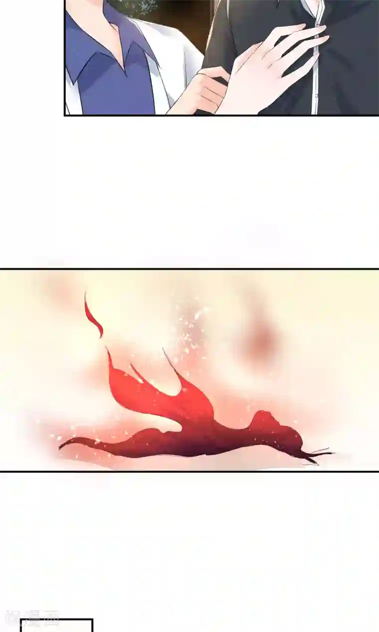 心动驸马千千岁第24话 他教训她的方式