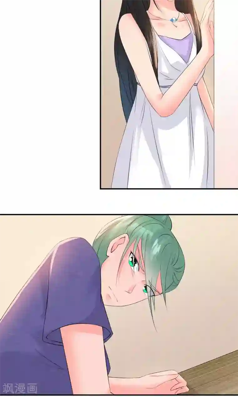 心动驸马千千岁第25话 突击的蓝色飞鸟