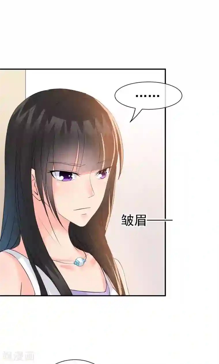 心动驸马千千岁第25话 突击的蓝色飞鸟