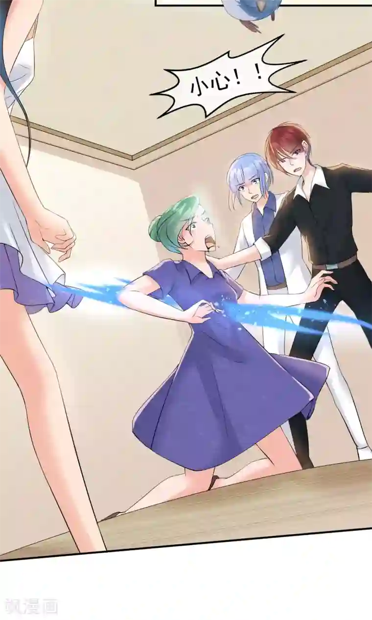 心动驸马千千岁第25话 突击的蓝色飞鸟