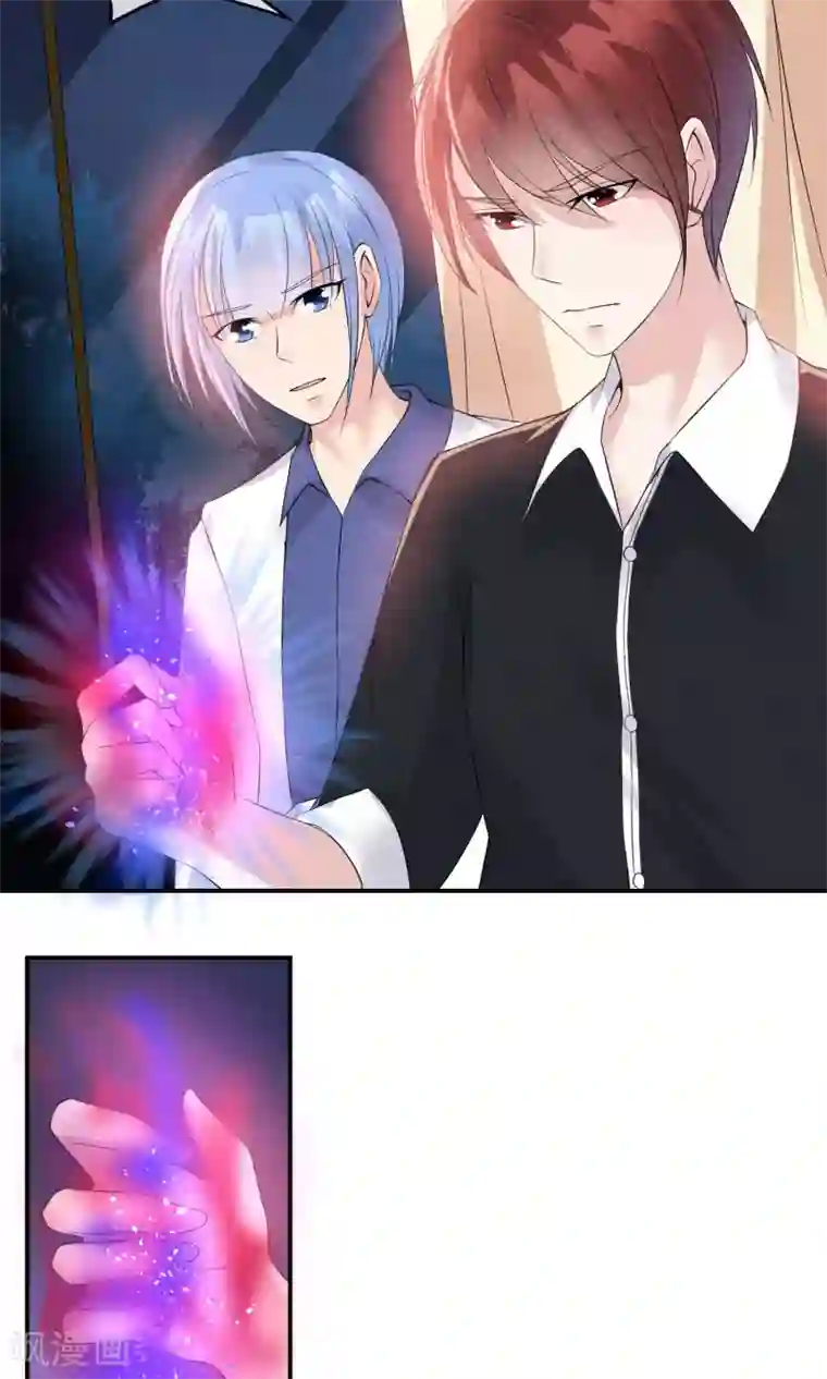 心动驸马千千岁第25话 突击的蓝色飞鸟