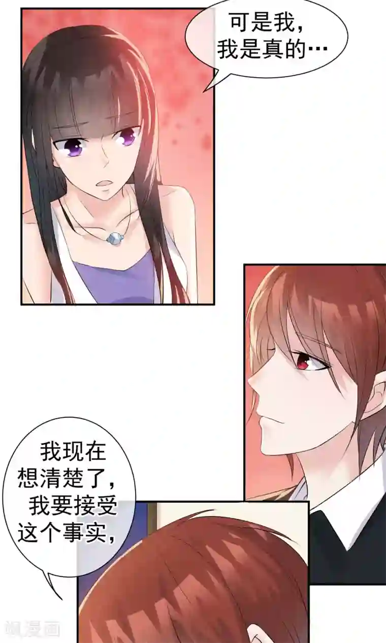 心动驸马千千岁第25话 突击的蓝色飞鸟