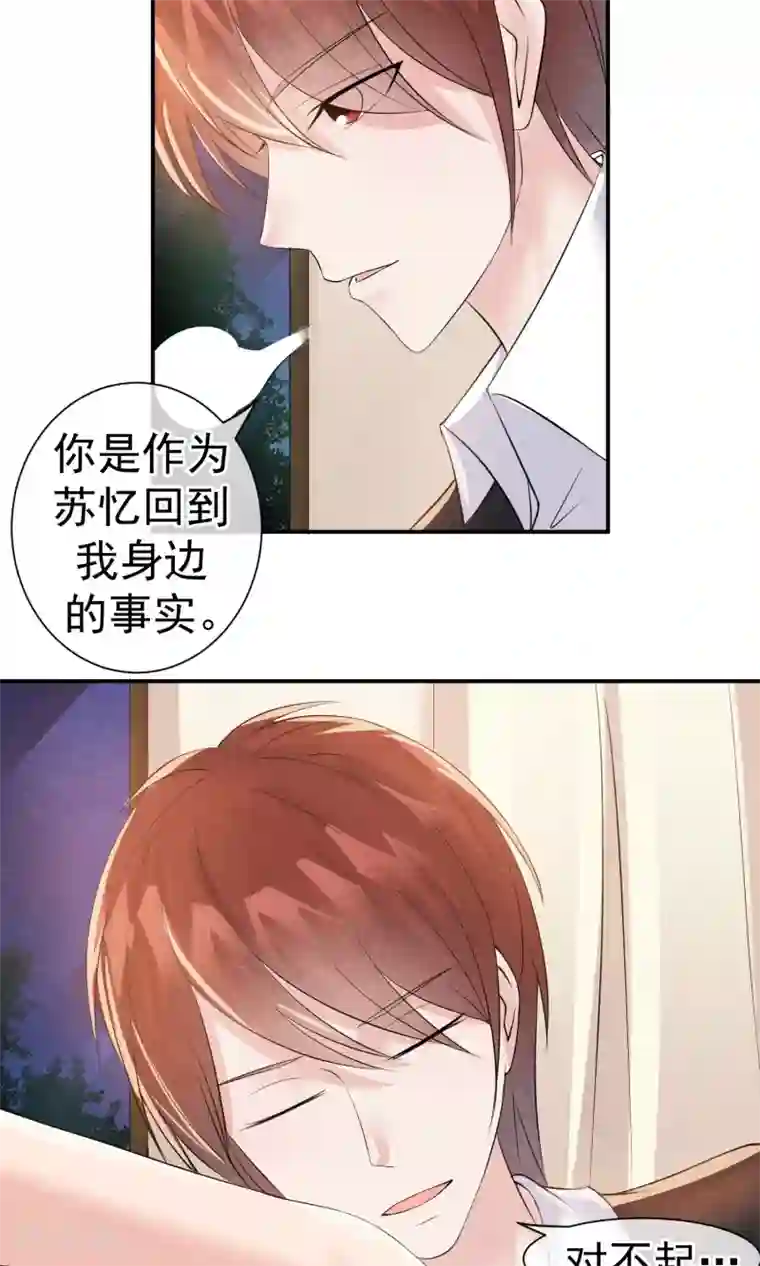 心动驸马千千岁第25话 突击的蓝色飞鸟