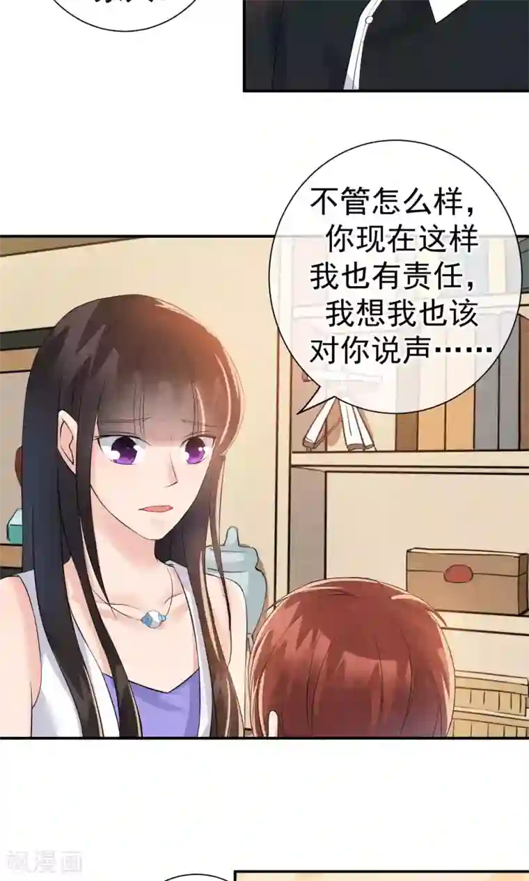 心动驸马千千岁第25话 突击的蓝色飞鸟