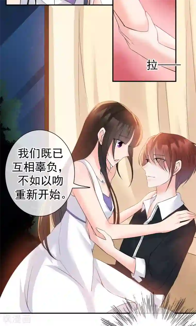 心动驸马千千岁第25话 突击的蓝色飞鸟