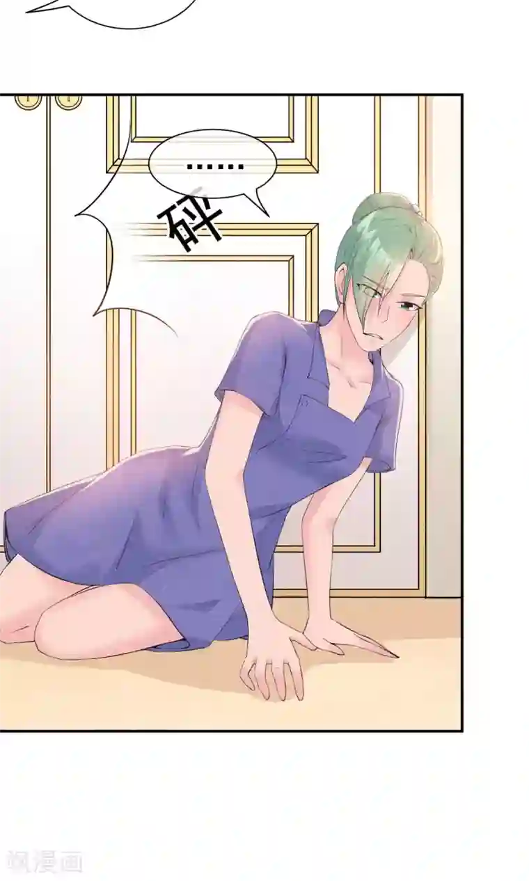 心动驸马千千岁第25话 突击的蓝色飞鸟