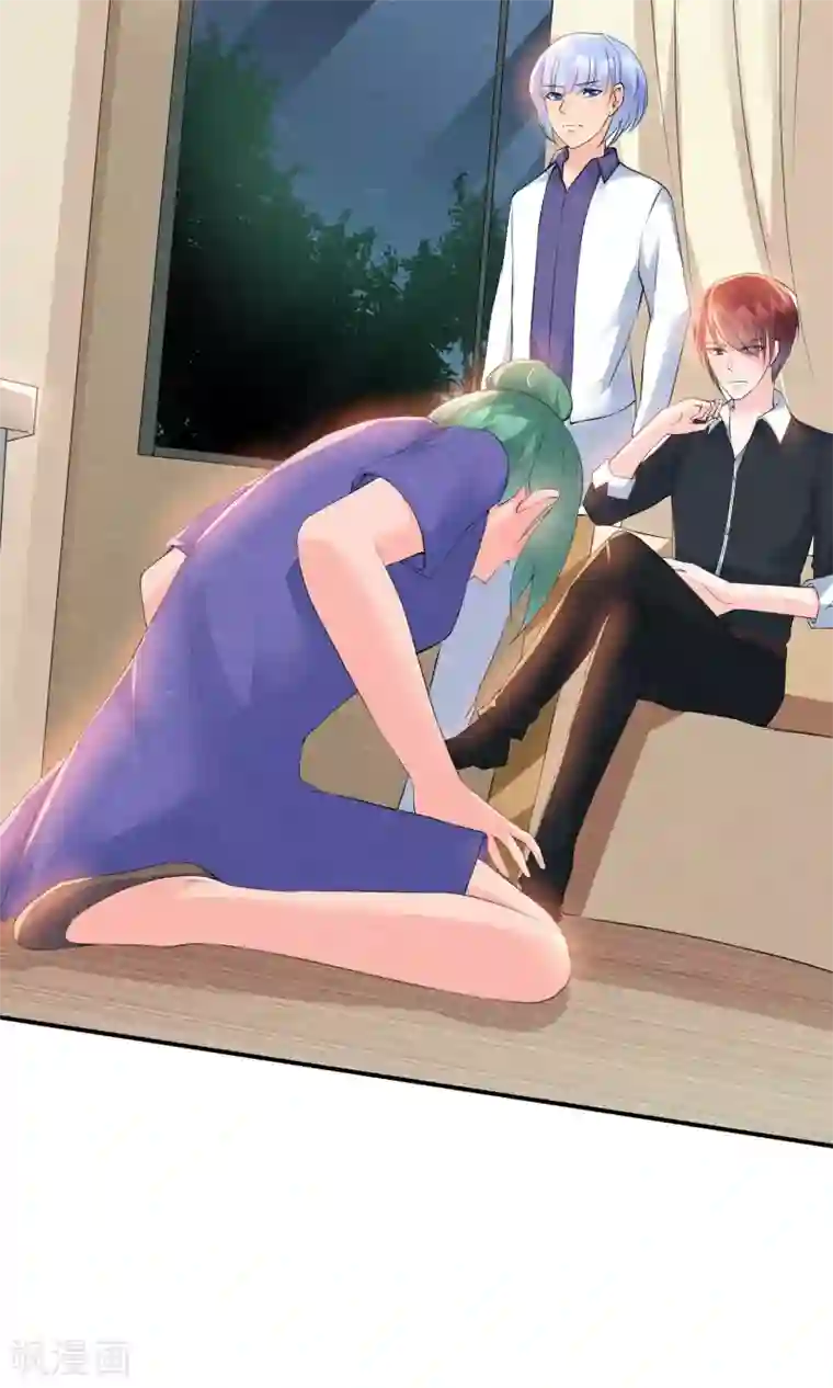 心动驸马千千岁第25话 突击的蓝色飞鸟