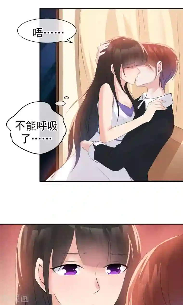 心动驸马千千岁第26话 爸爸的绝密日记