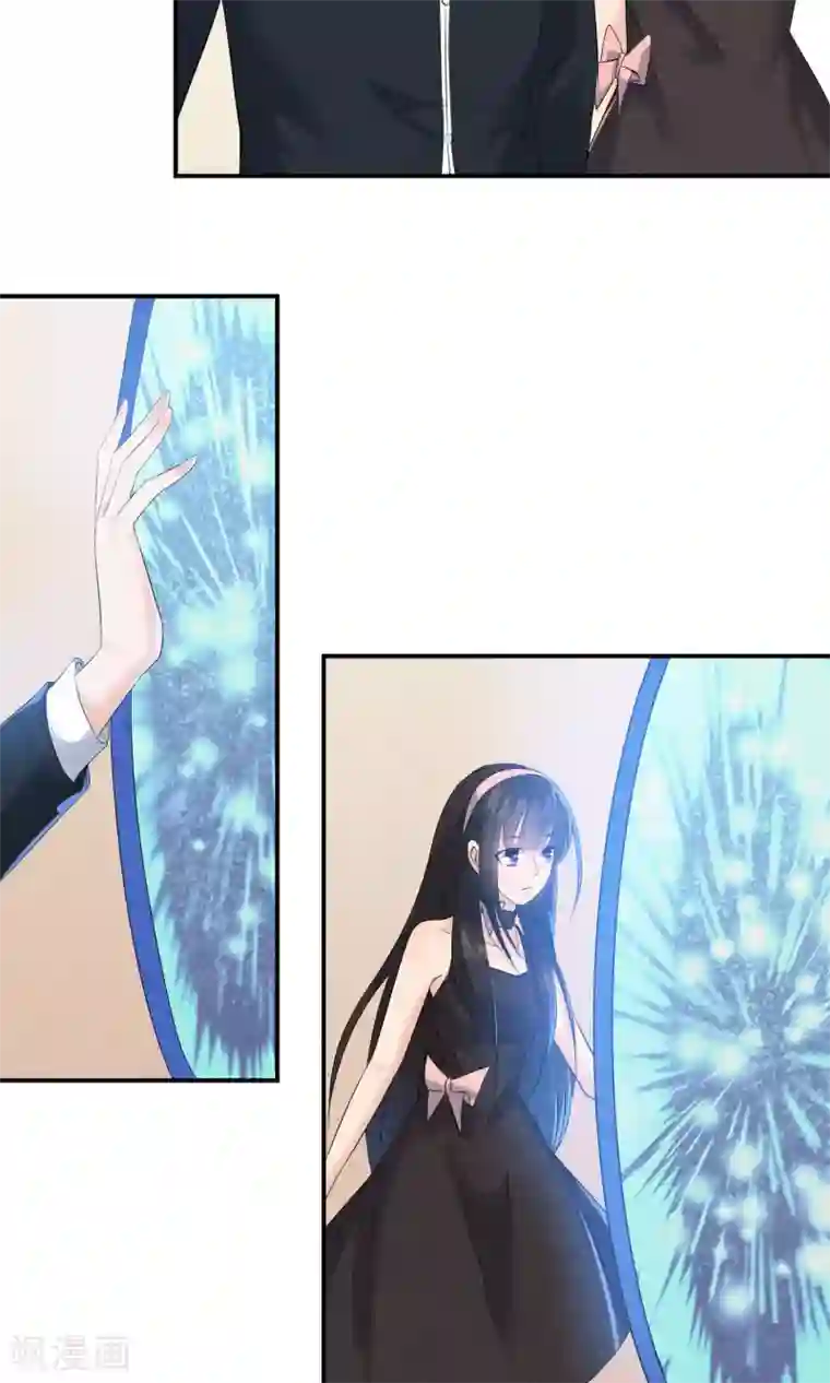 心动驸马千千岁第26话 爸爸的绝密日记