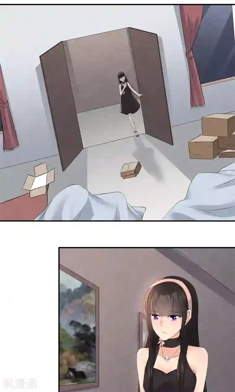 心动驸马千千岁第26话 爸爸的绝密日记