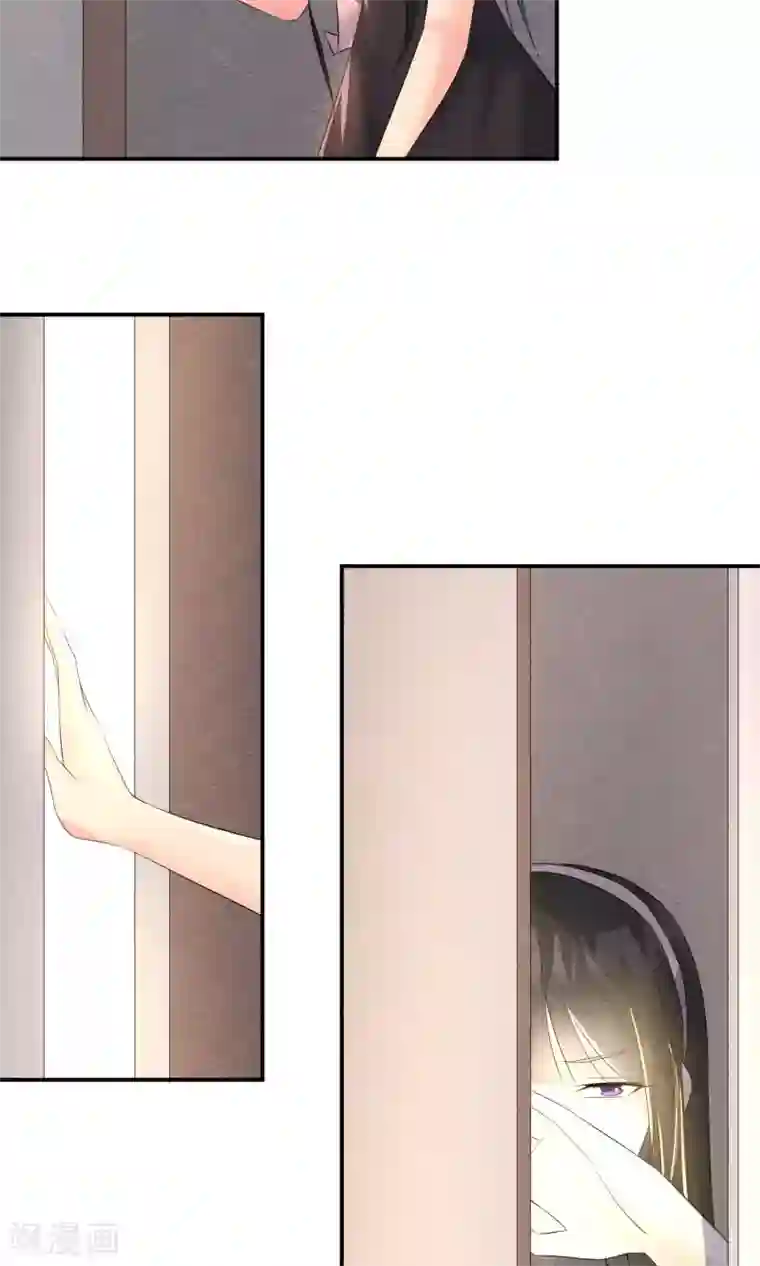 心动驸马千千岁第26话 爸爸的绝密日记