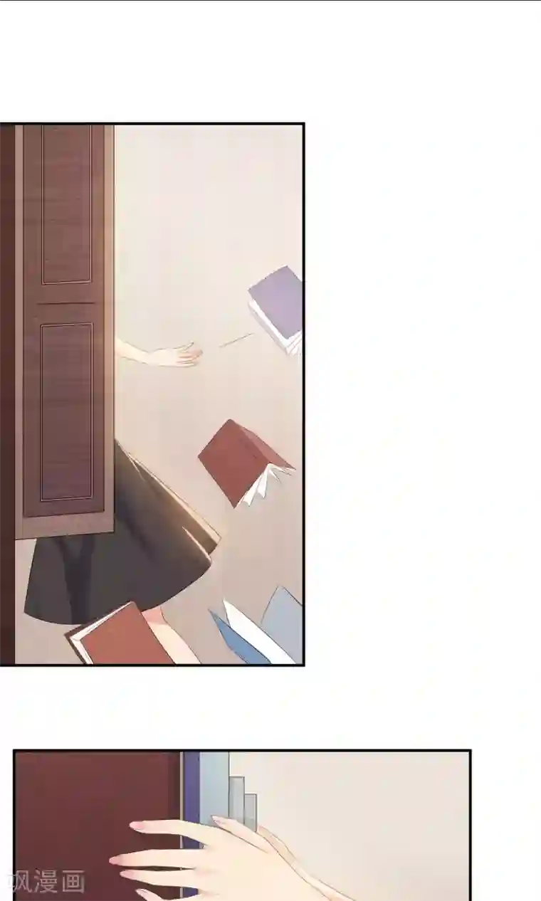 心动驸马千千岁第26话 爸爸的绝密日记