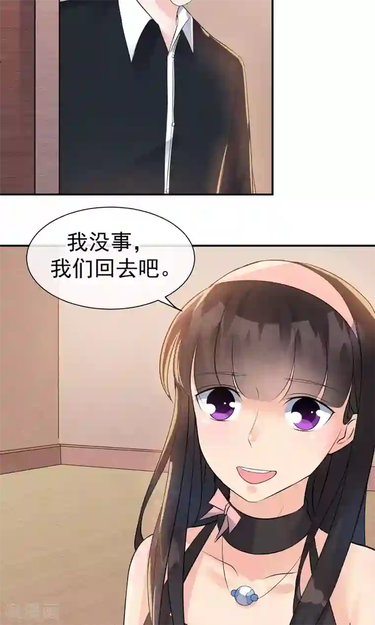 心动驸马千千岁第26话 爸爸的绝密日记
