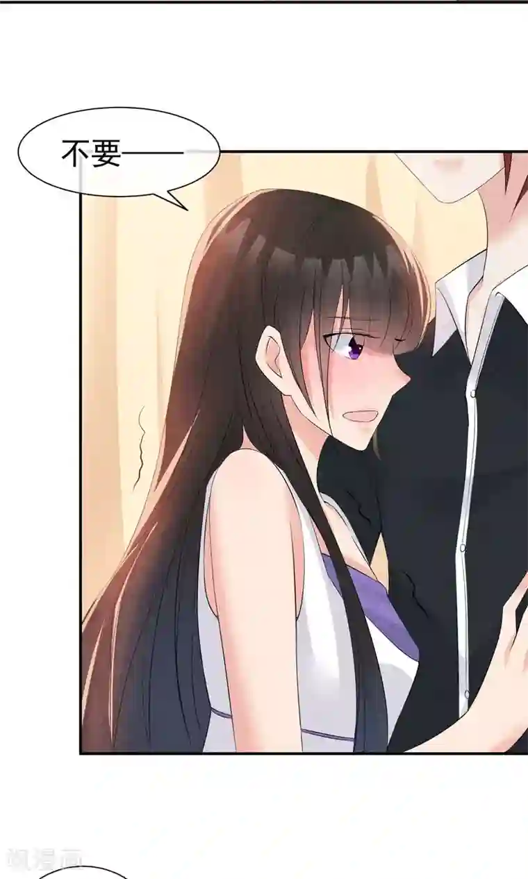 心动驸马千千岁第26话 爸爸的绝密日记