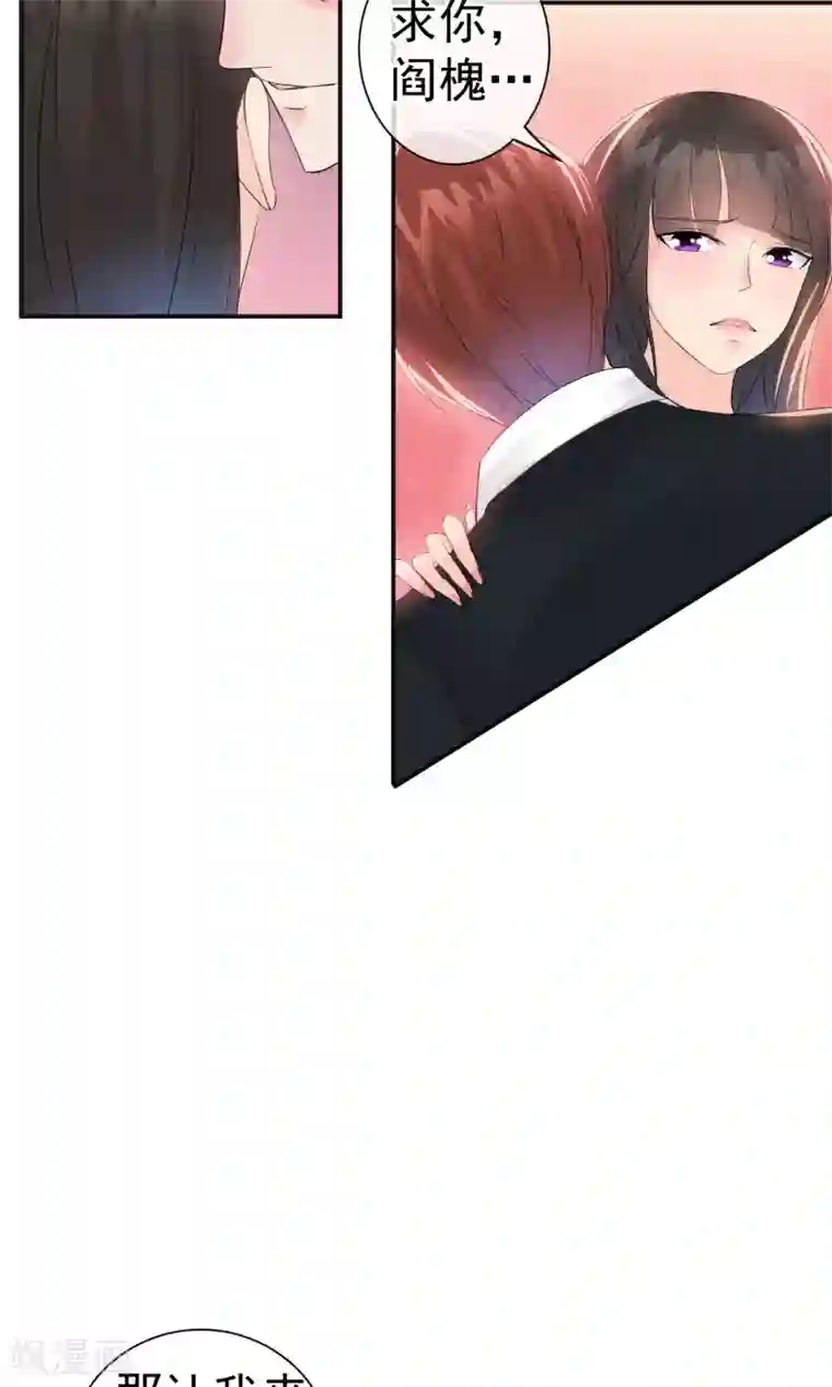 心动驸马千千岁第26话 爸爸的绝密日记