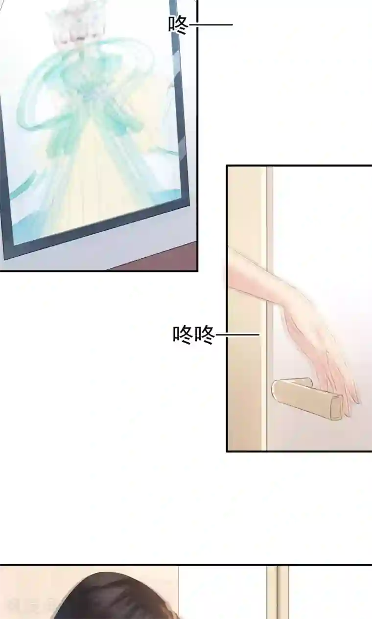 心动驸马千千岁第27话 千年之前的秘密