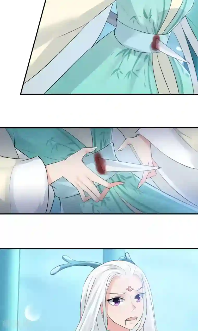 心动驸马千千岁第27话 千年之前的秘密